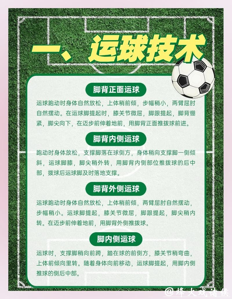 深入探讨世界杯外围平台稳定性分析 深入探讨世界杯外围平台稳定性分析