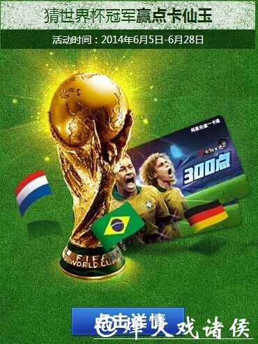 如何正确使用世界杯竞猜平台进行投注 如何正确使用世界杯竞猜平台进行投注