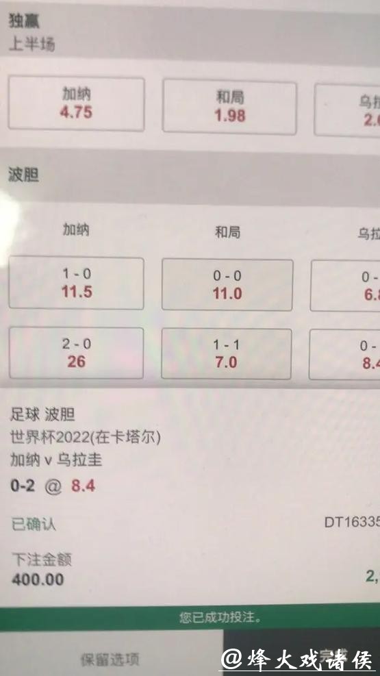 最佳世界杯下注平台推荐大全 最佳世界杯下注平台推荐大全