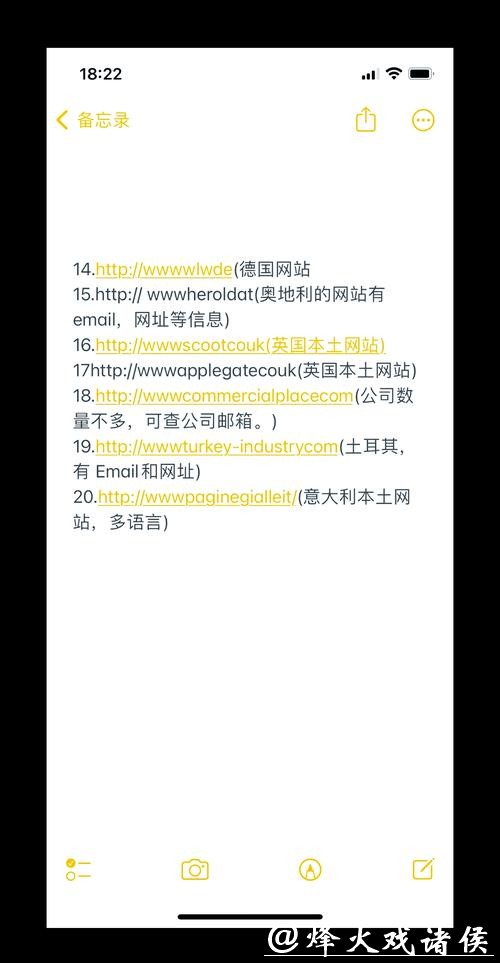 哪里可以找到世界杯下注网站 哪里可以找到世界杯下注网站