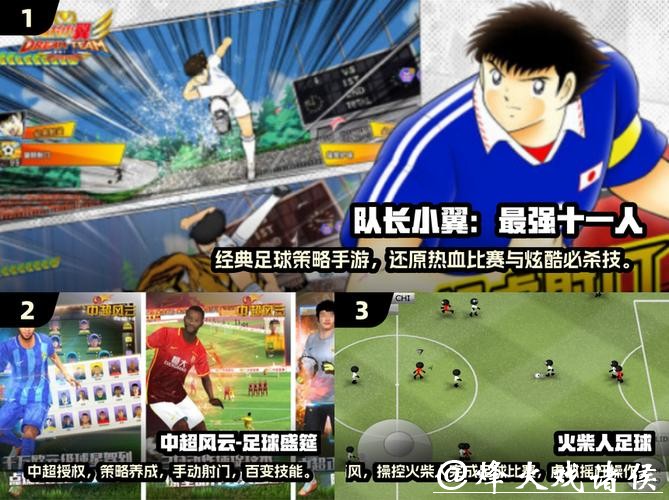 世界杯竞猜手机APP下载安装指南