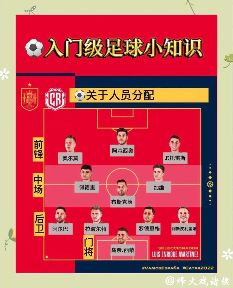 微信如何下注世界杯详解 微信如何下注世界杯详解